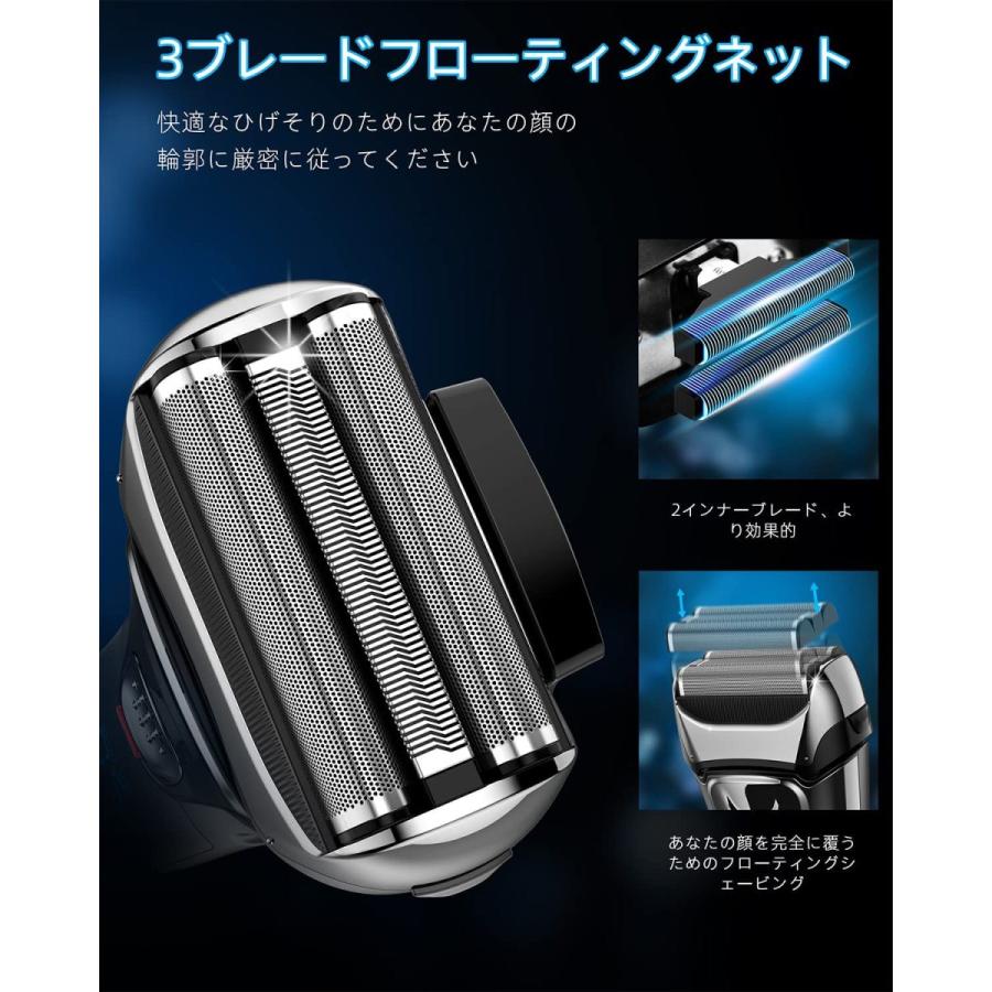 メンズシェーバー 電気シェーバー ひげそり 3枚刃 ウェット&ドライ髭