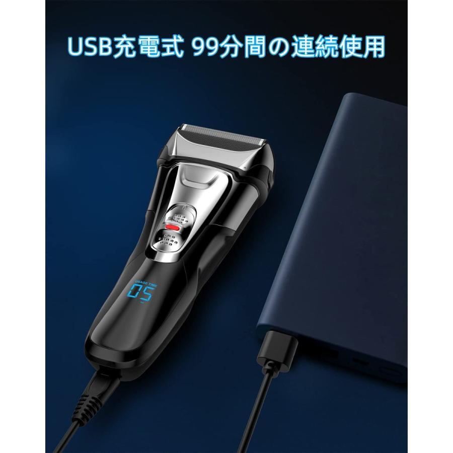メンズシェーバー 電気シェーバー ひげそり 3枚刃 ウェット&ドライ髭