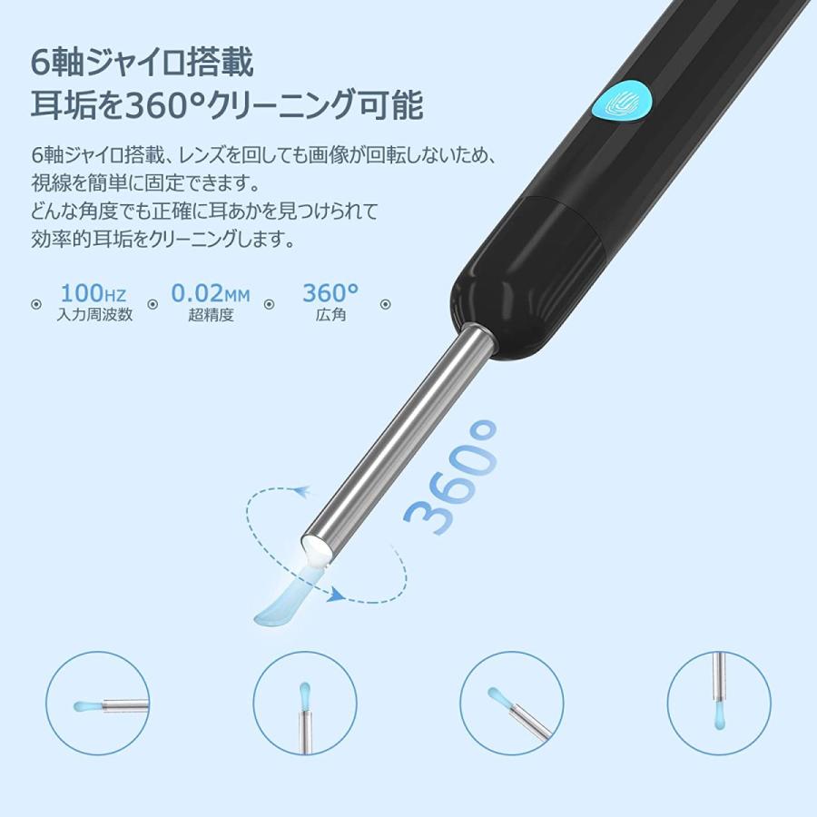耳かき カメラ iPhone対応 イヤースコープ 子供 ワイヤレス 1296P高画質 IP67防水 LEDライト付き ピンセット ABY-086|avenir7|03