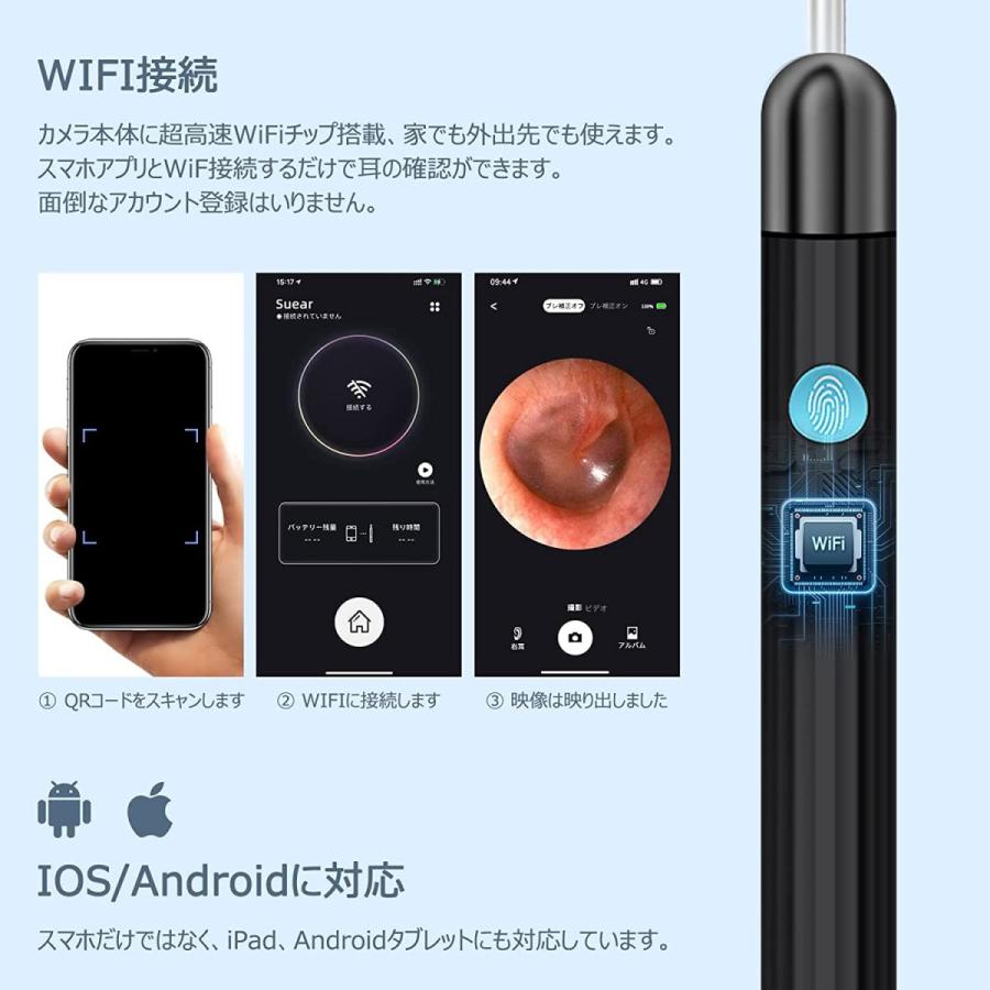 耳かき カメラ iPhone対応 イヤースコープ 子供 ワイヤレス 1296P高画質 IP67防水 LEDライト付き ピンセット ABY-086|avenir7|05