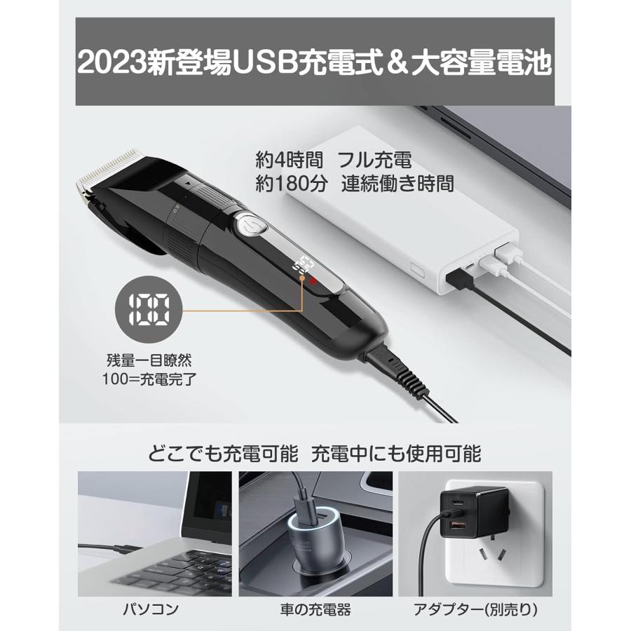 バリカン USB充電式 ヘアカッター メンズ 電動ばりかん 散髪用 自動