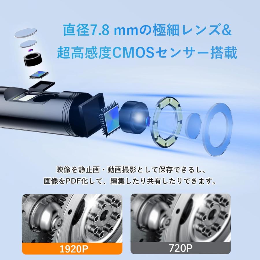 ファイバースコープ カメラ デュアルレンズ 7.8mm 極細レンズ 防水