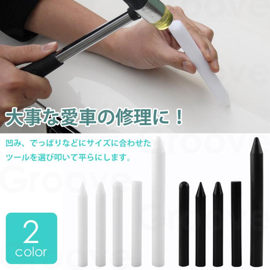 タップダウン ノックダウン デントリペア 工具 凹み 凸 叩く 平らに