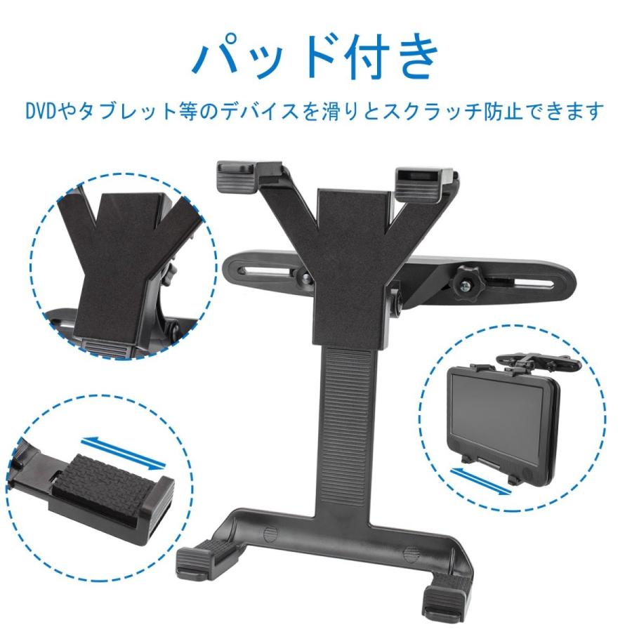 送料無料 タブレット 車載ホルダー ポータブル Dvd プレーヤーホルダー 車後部座席用 Tv テレビホルダー マウントホルダー 360度回転可能 Acr 112 Acr 112 セレクトショップavenir 通販 Yahoo ショッピング