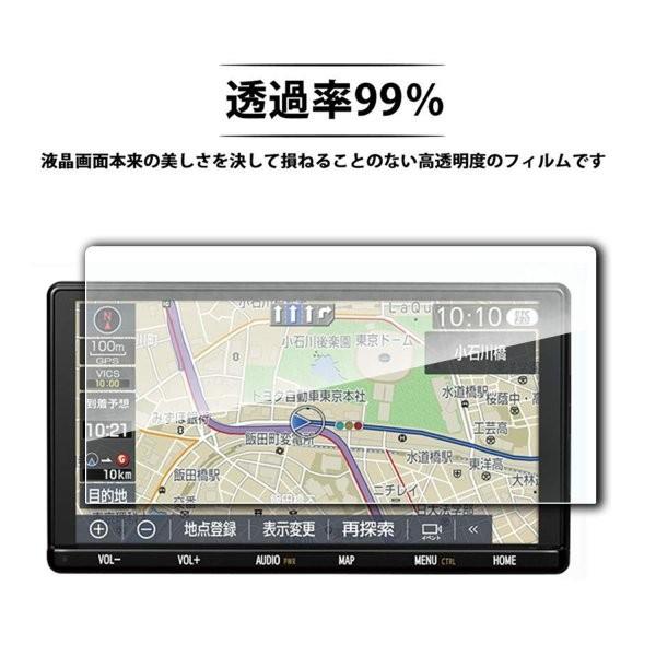 送料無料 ガラスフィルム NSZT-Y68T トヨタ T-Connect ナビ 9 送料無料 ガラスフィルム NSZT-Y68T トヨタ T-Connect ナビ 9