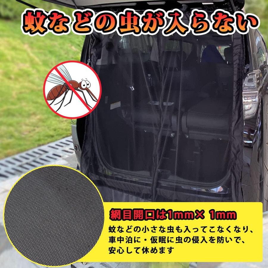 カーテン マグネット固定 リアゲート用防虫ネット 車中泊用品 防虫グッズ虫除け① 楽天市場】KYG 車 カーテン マグネット固定 リアゲート用防虫