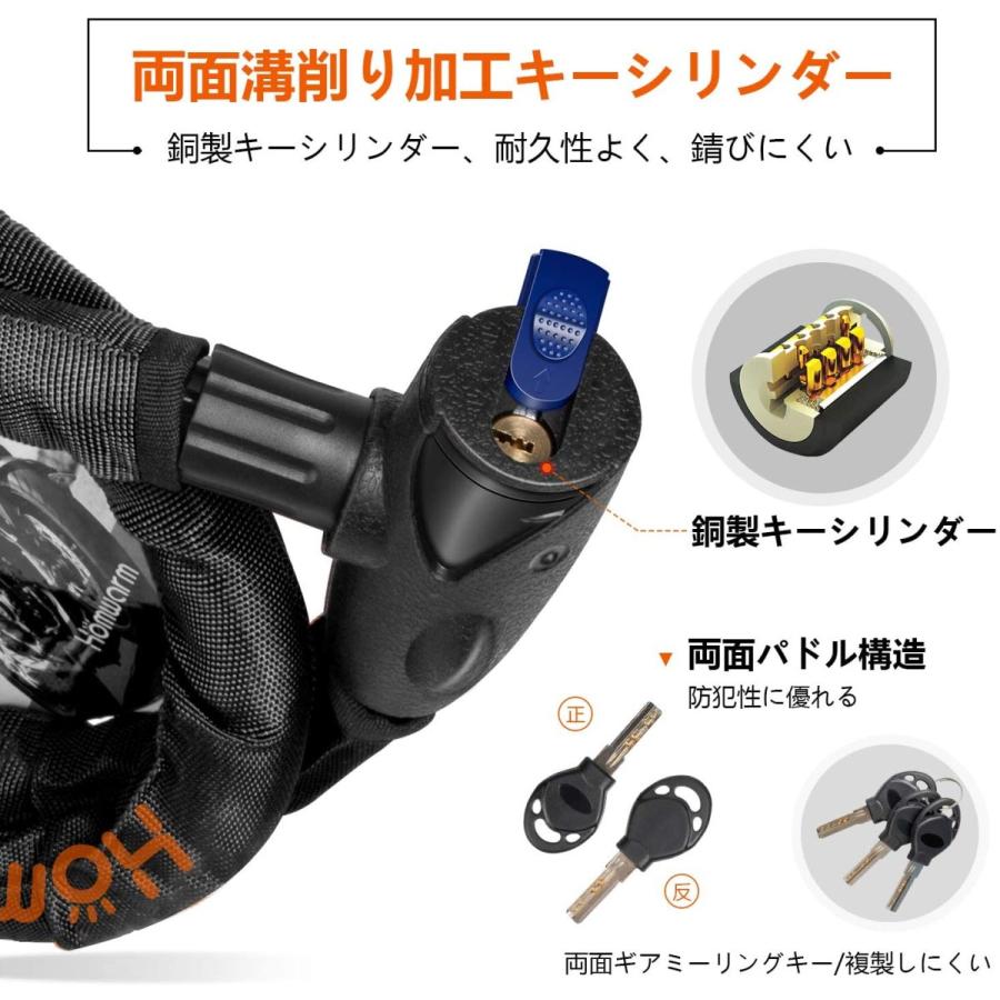 バイクロック チェーンロック ワイヤーロック 鍵3本セット バイクロック チェーンロック ワイヤーロック 鍵3本セット