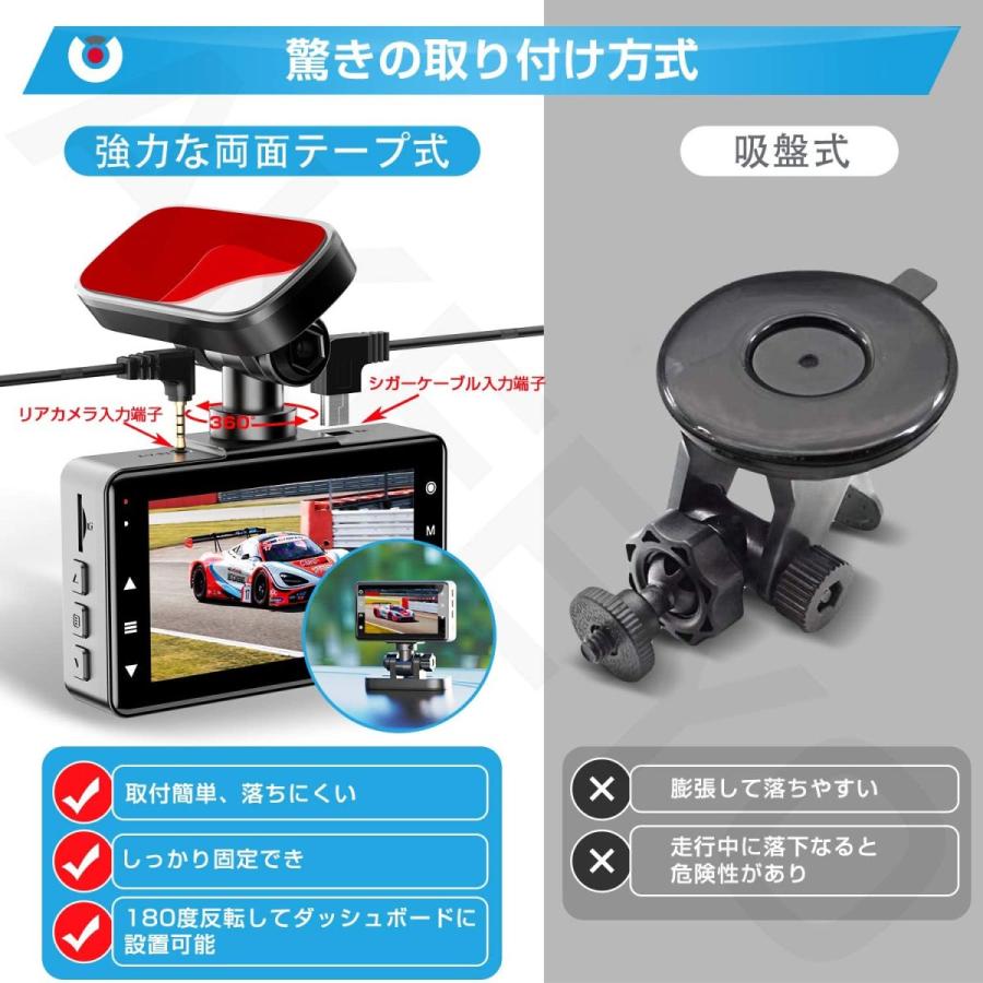 【最新・高画質】ドライブレコーダー 前後カメラ スーパーキャパシタ搭載 最新進化型・1440P 高画質 スーパーキャパシタ搭載 ドライブレコーダー