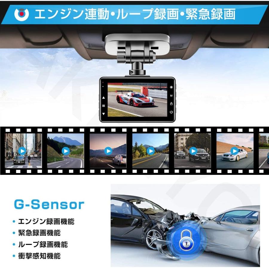 最新進化型・1440P 高画質 スーパーキャパシタ搭載 ドライブレコーダー