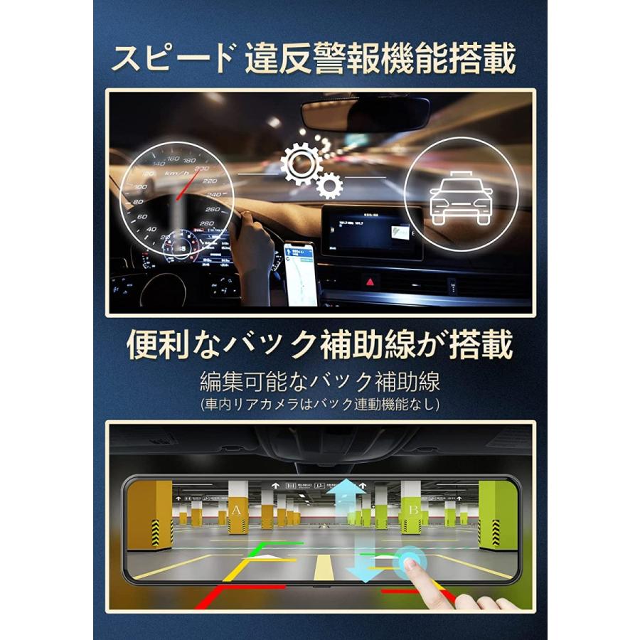 ドライブレコーダー ミラー型 ドラレコ 分離 T860 前後カメラ完全分離