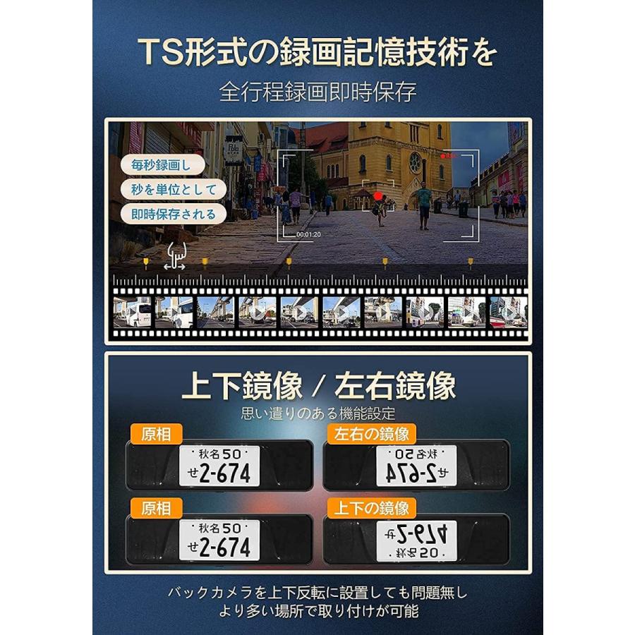 ドライブレコーダー ミラー型 ドラレコ 分離 T860 前後カメラ完全分離