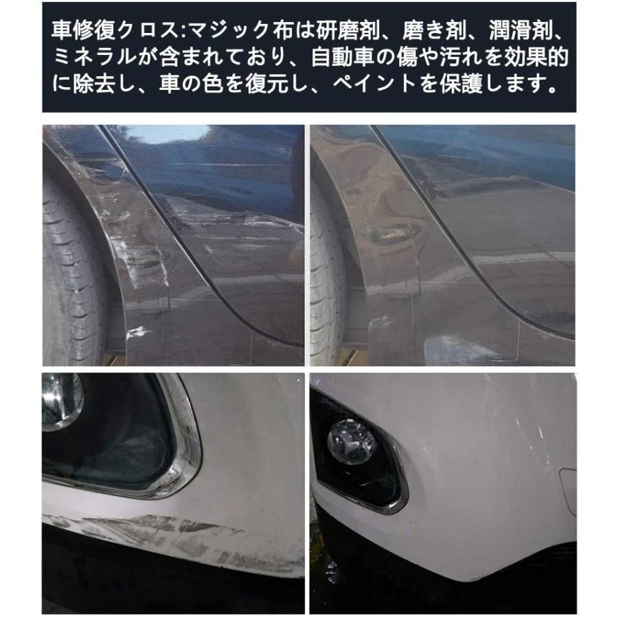 車 きず消し カースクラッチ修復布 クロス カー ポリッシング