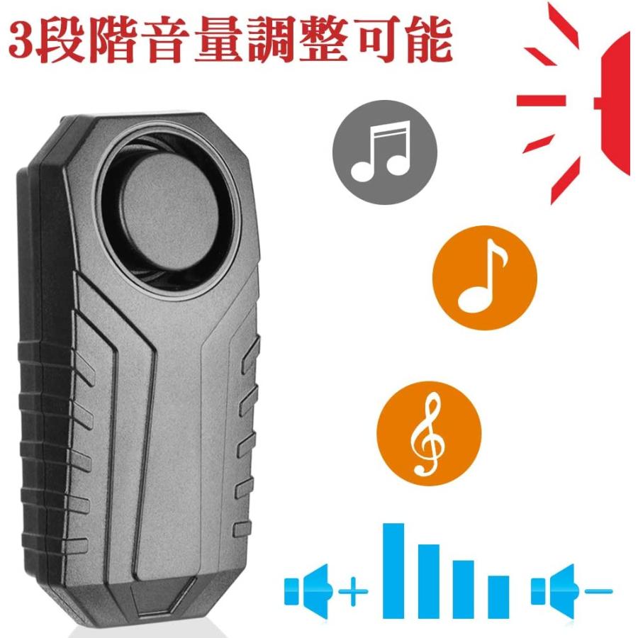 セキュリティ アラーム バイク 自転車 防犯ブザー 盗難防止 グッズ