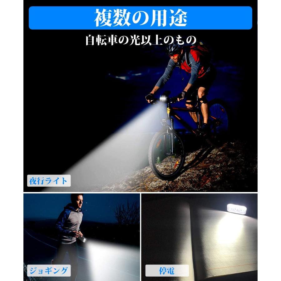 自転車 ヘッドライト 5200mAh大容量 USB充電式 防水 LEDヘッドライト