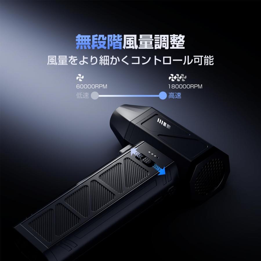 エアダスター 電動 ブロワー 電動エアダスター 180000RPM高速回転 強力
