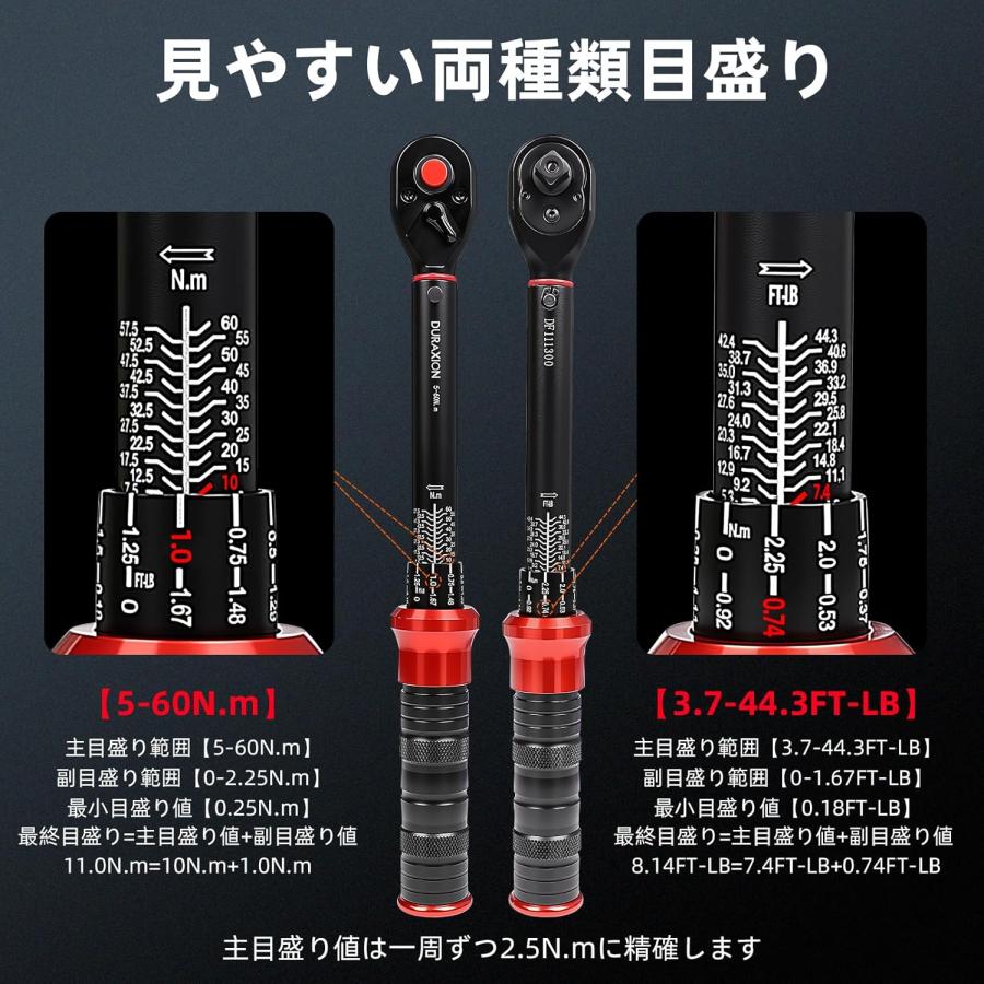 3/8インチ トルクレンチ バイク セット3点組レッド プレセット型 差込角H★ 3/8インチ トルクレンチ バイク セット3点組レッド プレセット型 差込