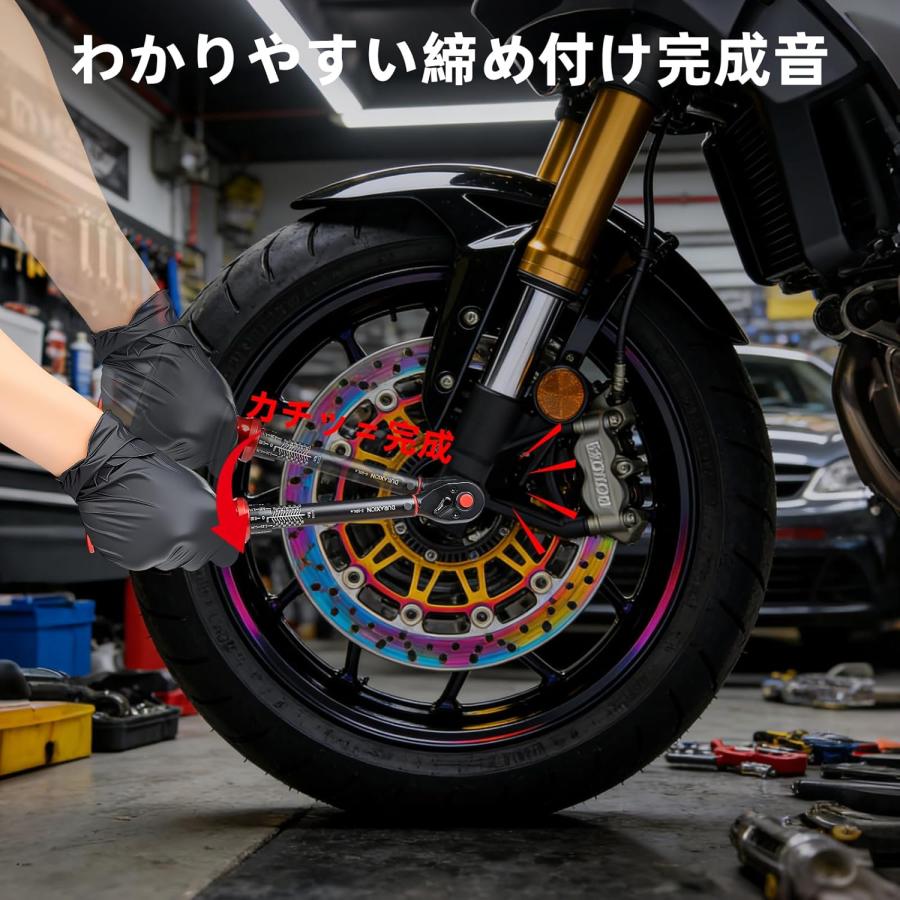 3/8インチ トルクレンチ バイク セット3点組レッド プレセット型 差込