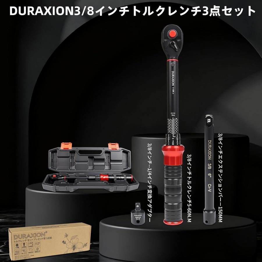 3/8インチ トルクレンチ バイク セット3点組レッド プレセット型 差込