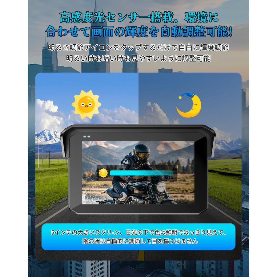 バイク用 スマートモニター バイク ナビ ディスプレイ Carplay/Android