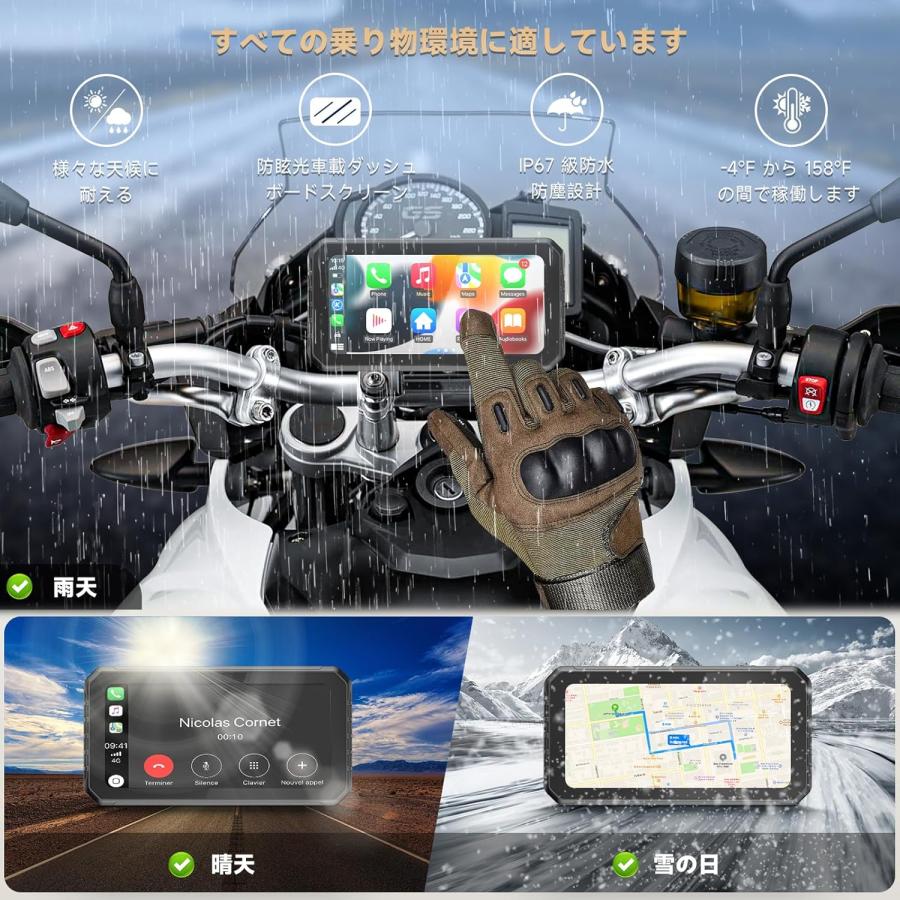 バイク スマートモニター CarPlay And Auto対応 バイク用ナビ Amazon.co.jp: 【2025最新】7インチ バイク ナビ スマートモニター