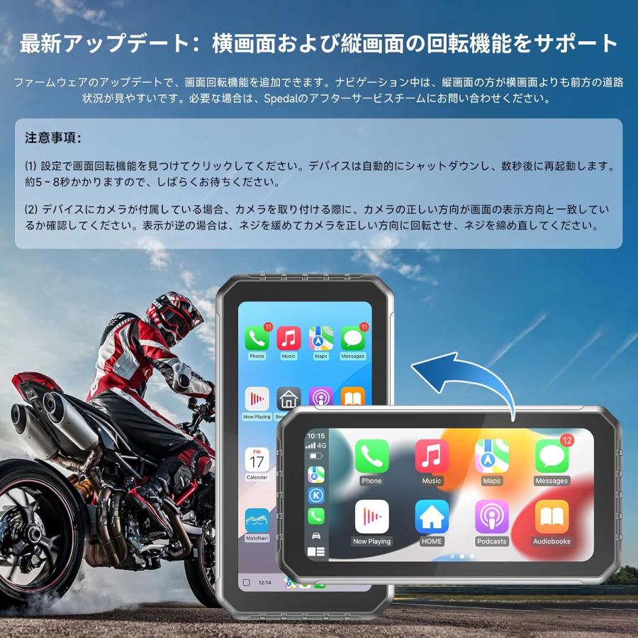 バイク スマートモニター CarPlay 6.25インチ　防水防塵 TELEC バイク用 スマートモニター バイク ナビ ディスプレイ Carplay Android