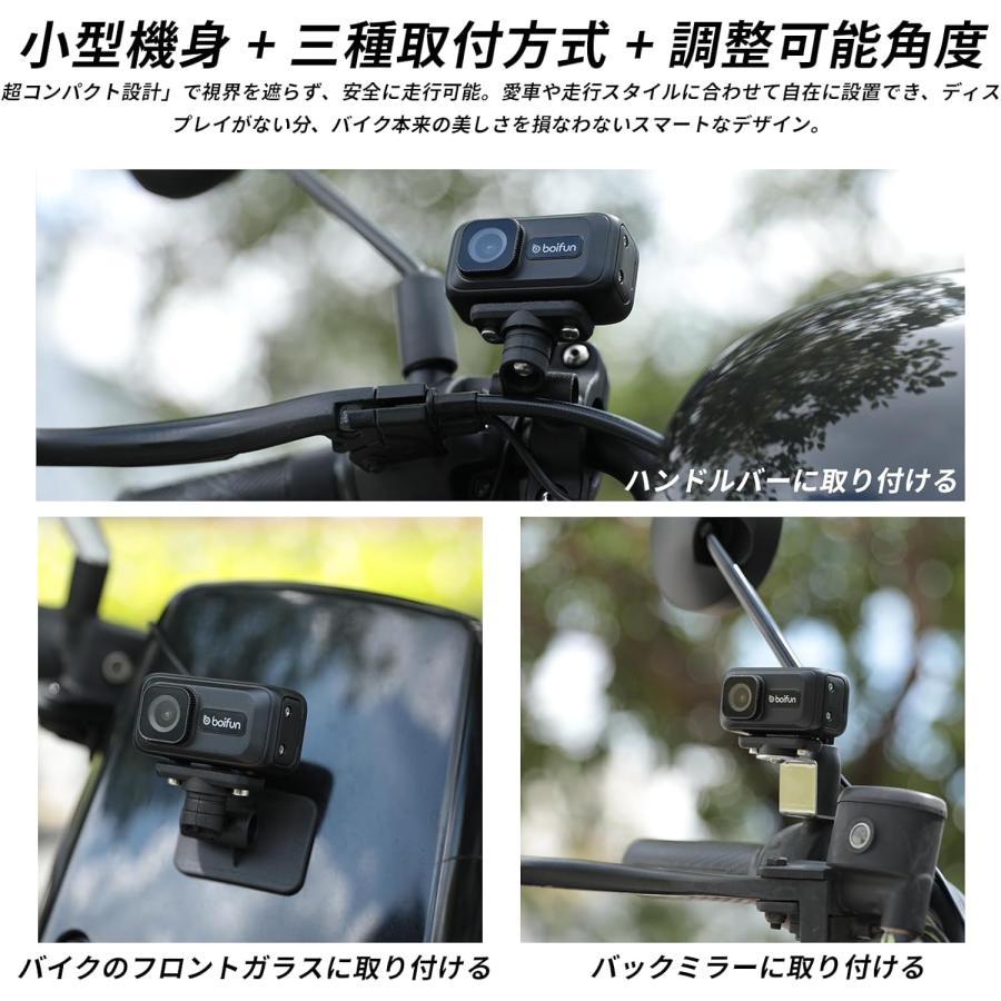 バイク ドラレコ ドライブレコーダー 2K録画 400万画素 IP67防水