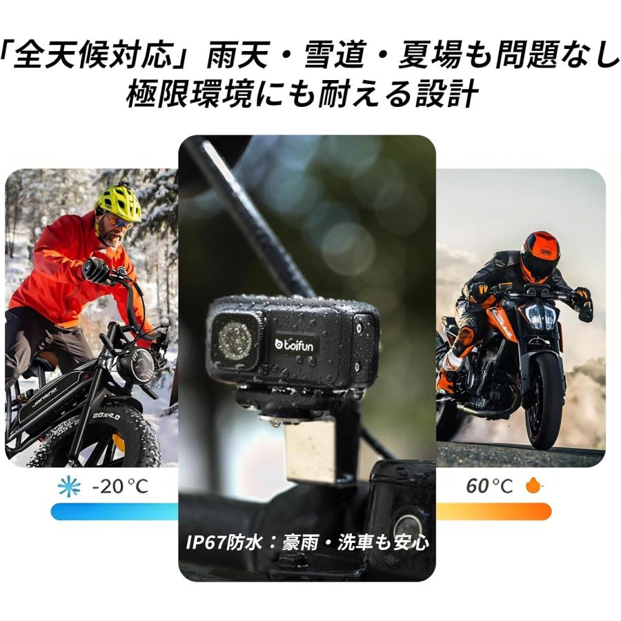 バイク ドラレコ ドライブレコーダー 2K録画 400万画素 IP67防水
