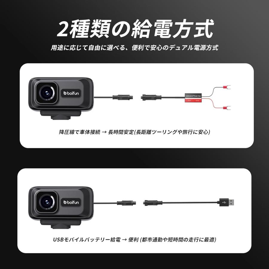アイポン　ドライブレコーダー バイク ドラレコ ドライブレコーダー 2K録画 400万画素 IP67防水