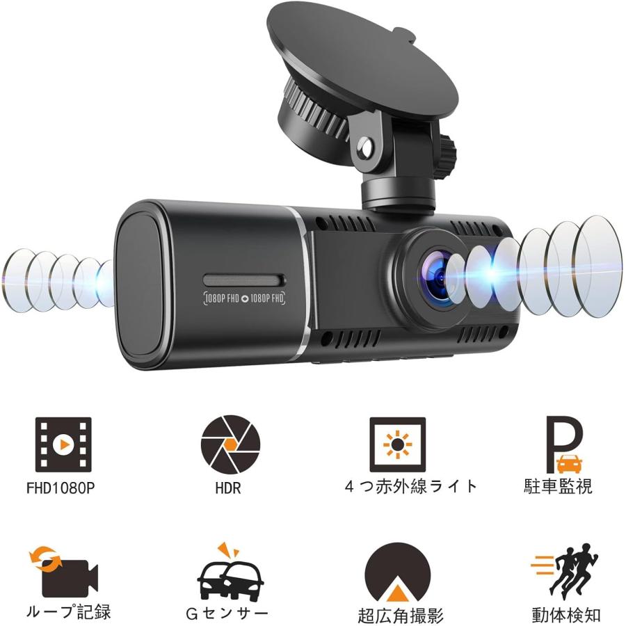ドライブレコーダー 小型ドライブレコーダー 車前と車内一体型 小型ドラレコ 車内車外2カメラ同時録画 1080PフルHD 64GBカード付属 ドラレコ車載カメ ドライブレコーダー 小型ドライブレコーダー 車前と車内一体型 どら