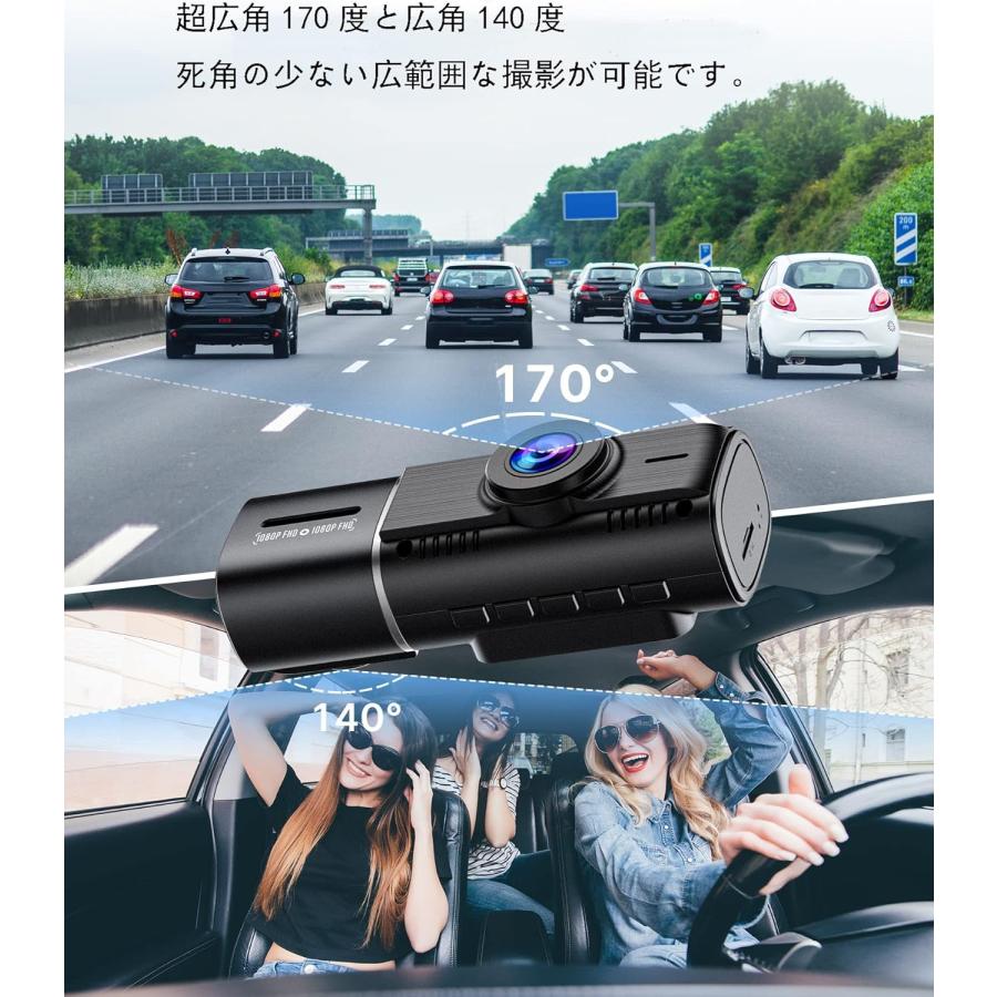ドライブレコーダー 小型ドライブレコーダー 車前と車内一体型 小型ドラレコ 車内車外2カメラ同時録画 1080PフルHD 64GBカード付属 ドラレコ車載カメ 楽天市場】＼店内全品5％OFF/ ドライブレコーダー 小型ドライブ