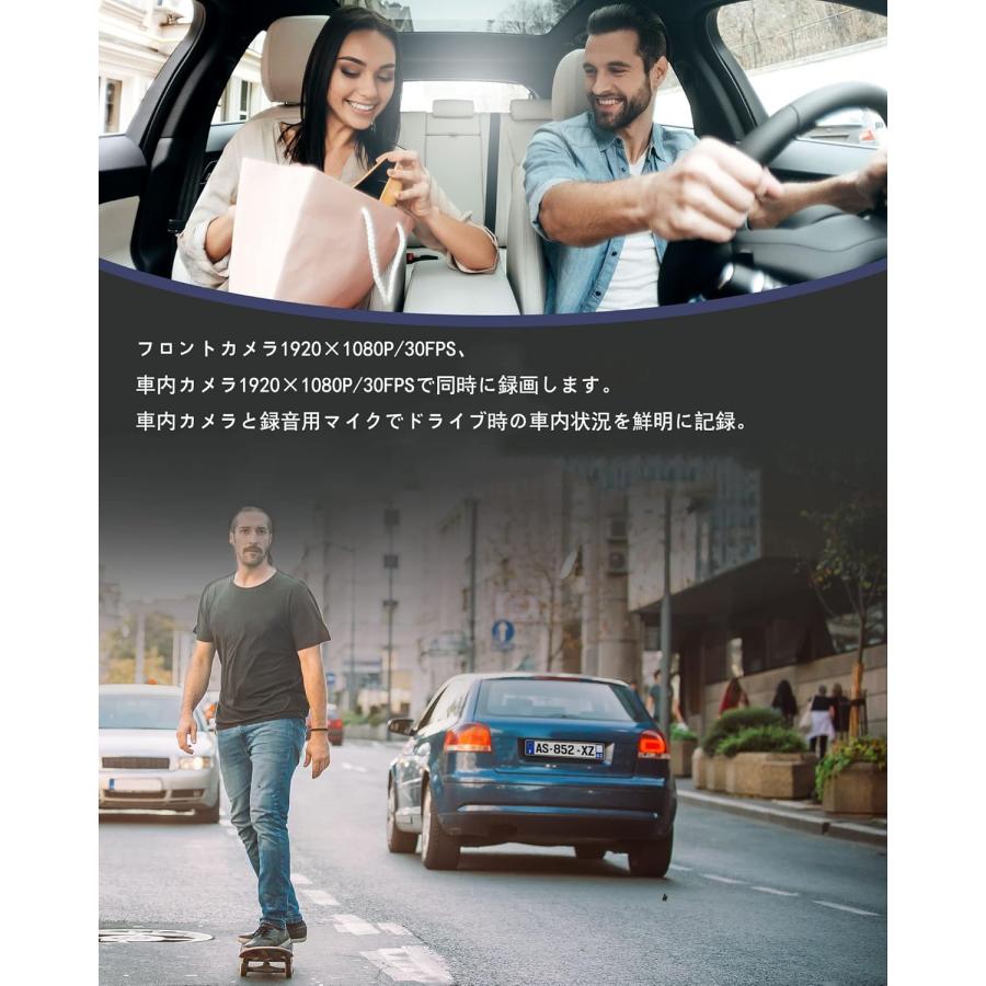 ドライブレコーダー 小型ドライブレコーダー 車前と車内一体型 どら