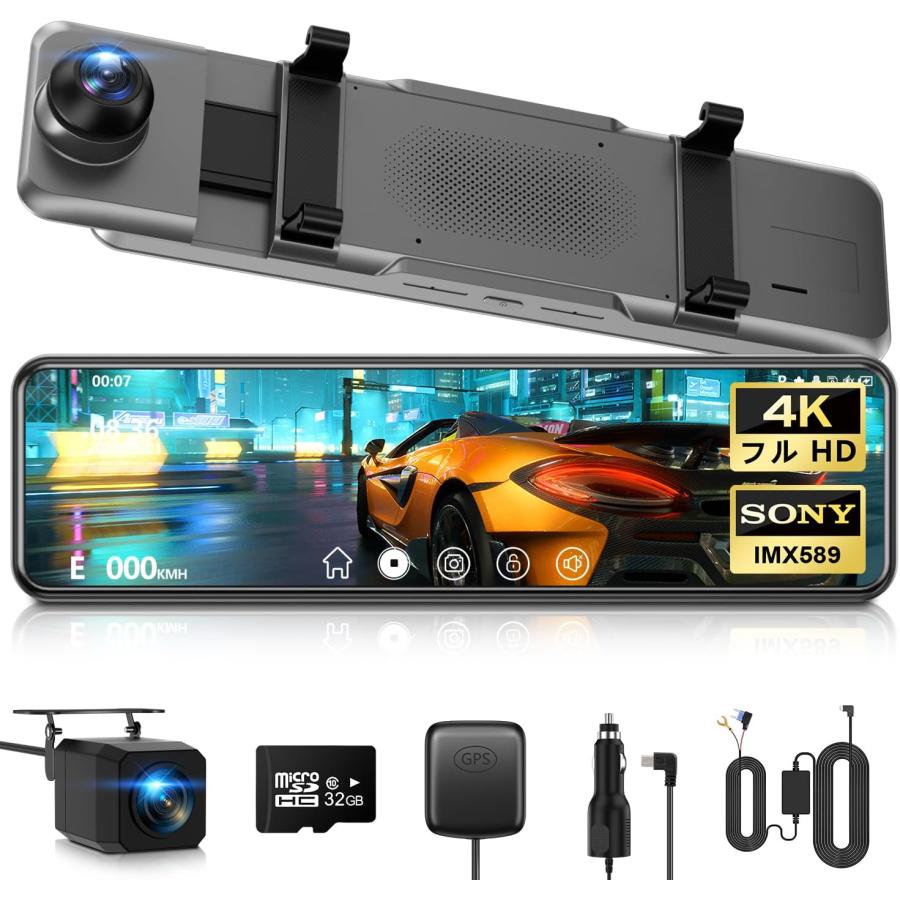 ドライブレコーダー ドラレコ ミラー型 4KHD画質 前後カメラ 伸縮式