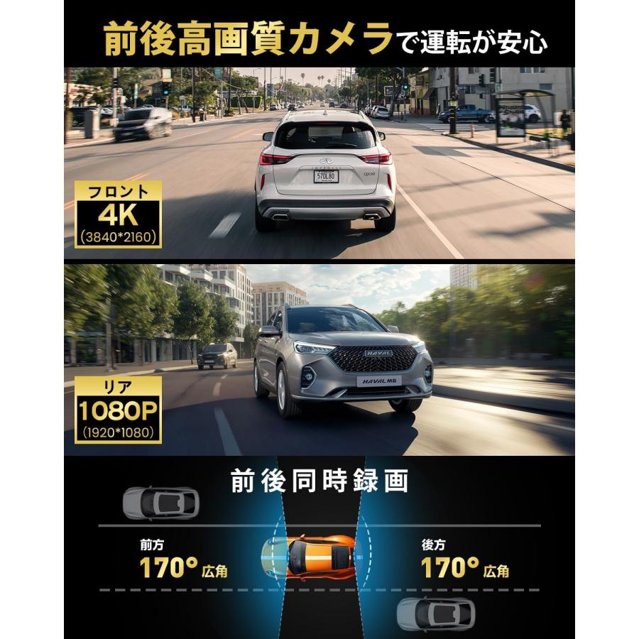 ドライブレコーダー ドラレコ ミラー型 4KHD画質 前後カメラ 伸縮式