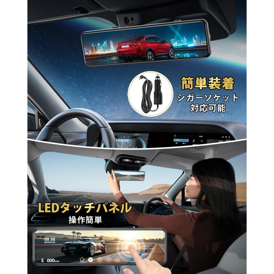 【新品未使用】ドライブレコーダー ミラー型4KHD 伸縮式 前後170度広角 ドライブレコーダー ドラレコ ミラー型 4KHD画質 前後カメラ 伸縮式