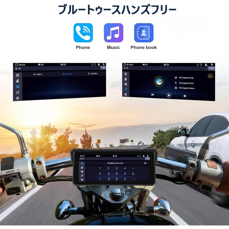 バイクナビ 8インチ バイク用 ディスプレイ オーディオ バイク