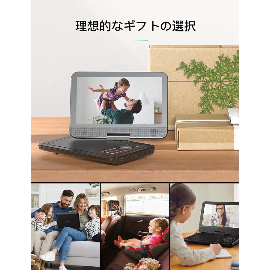 ポータブルDVDプレーヤー 12.5型 YOTON車用 10.5インチHD ポータブルDVDプレーヤー 12.5型 YOTON車用 10.5インチHD