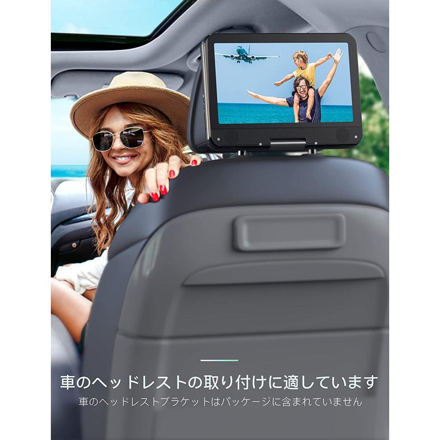 ポータブルDVDプレーヤー 12.5型 YOTON車用 10.5インチHDスイベルスクリーン 車の充電器 電源アダプター リージョンフリー ADV-010｜avenir7｜05