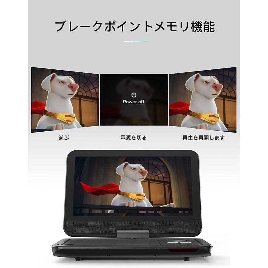 ポータブルDVDプレーヤー 12.5型 YOTON車用 10.5インチHD ポータブルDVDプレーヤー 12.5型 YOTON車用 10.5インチHD