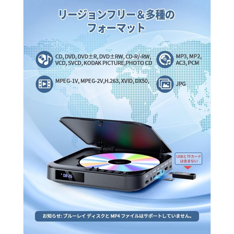 ミニ DVDプレーヤー 携帯式 リージョンフリー CPRM対応 テレビや