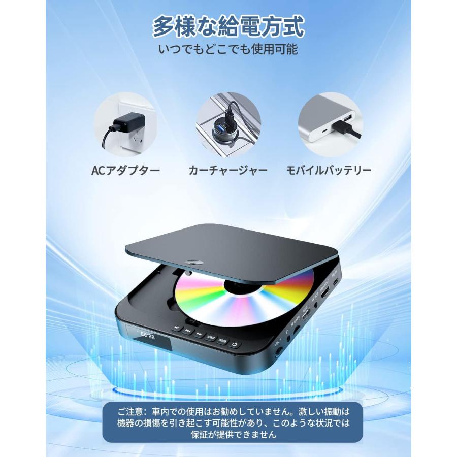 ミニ DVDプレーヤー 携帯式 リージョンフリー CPRM対応 テレビや