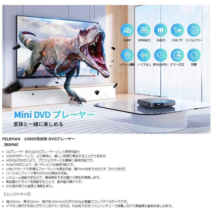 ミニ DVDプレーヤー 携帯式 リージョンフリー CPRM対応 テレビや