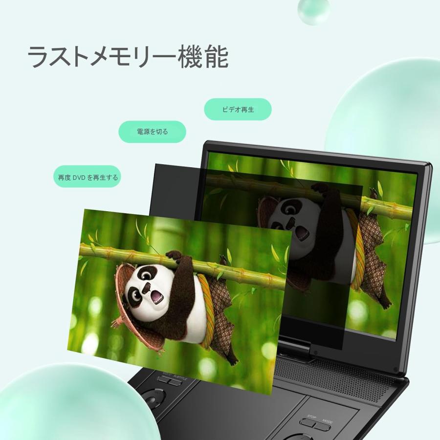ポータブルDVDプレーヤー 16.9型 14.1インチ 大容量バッテリー 6時間超