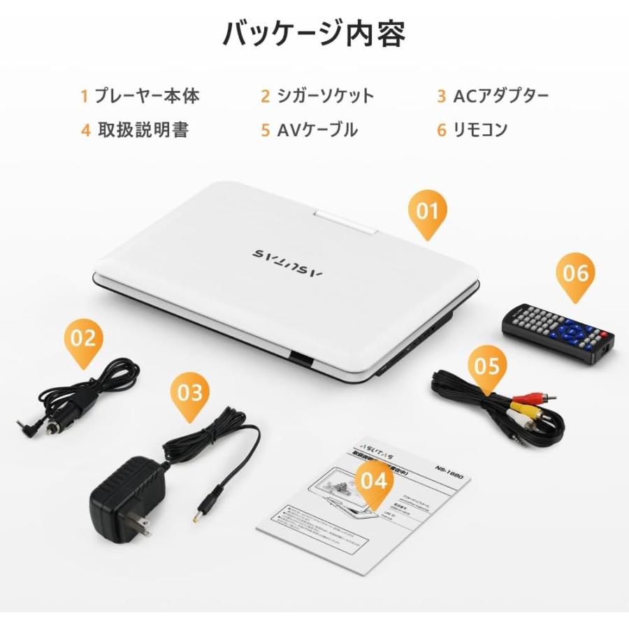 ポータブルDVDプレーヤー 17.9型 14インチ 高音質dvdプレーヤー