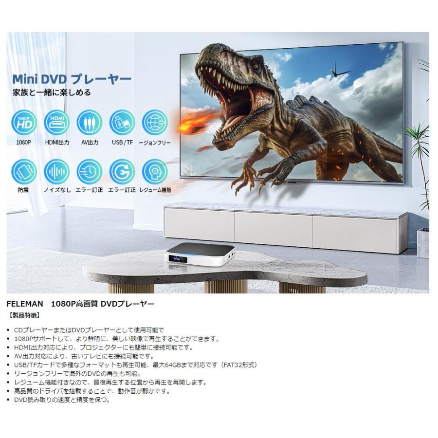 リージョンフリーDVDプレーヤー 小型デザイン リージョンフリーDVDプレーヤー 小型デザイン