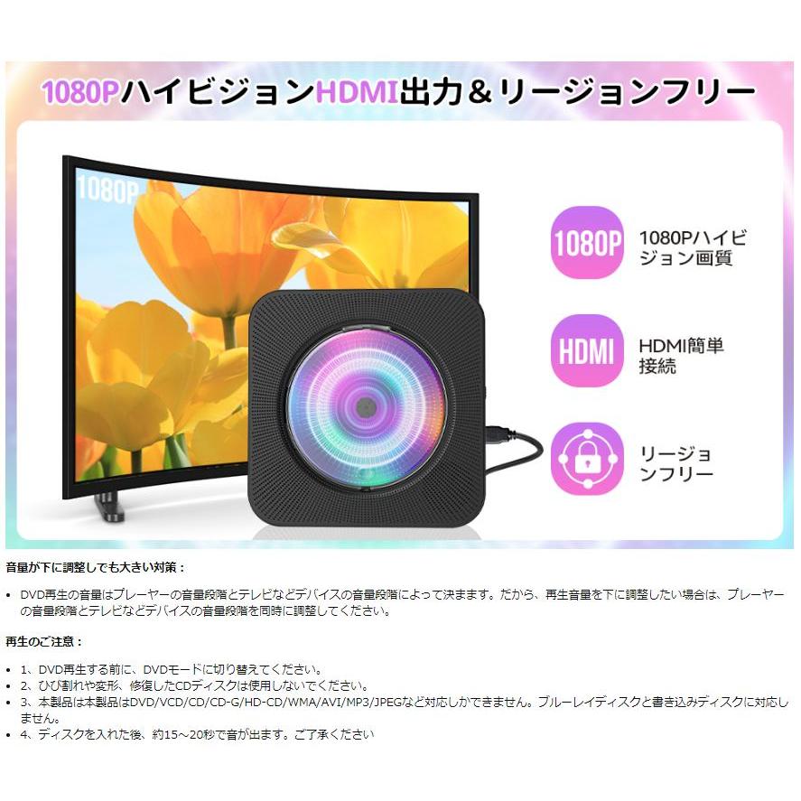 DVD/CDプレーヤー デスク HDMI出力対応 最大1080P対応