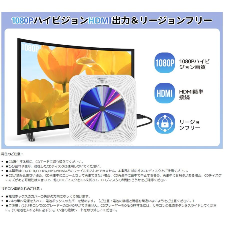 小さいのに高性能で多機能！リージョンフリーコンパクトＤＶＤフレーヤー新品同様！！ Amazon.co.jp: 【最新のFM音声同期機能・車載用ホルダー付き