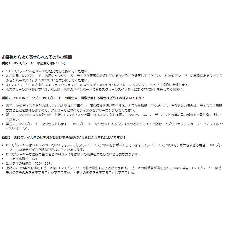 ポータブルDVDプレーヤー 12.5インチ 10.5インチ LCD 4~6時間再生 充電
