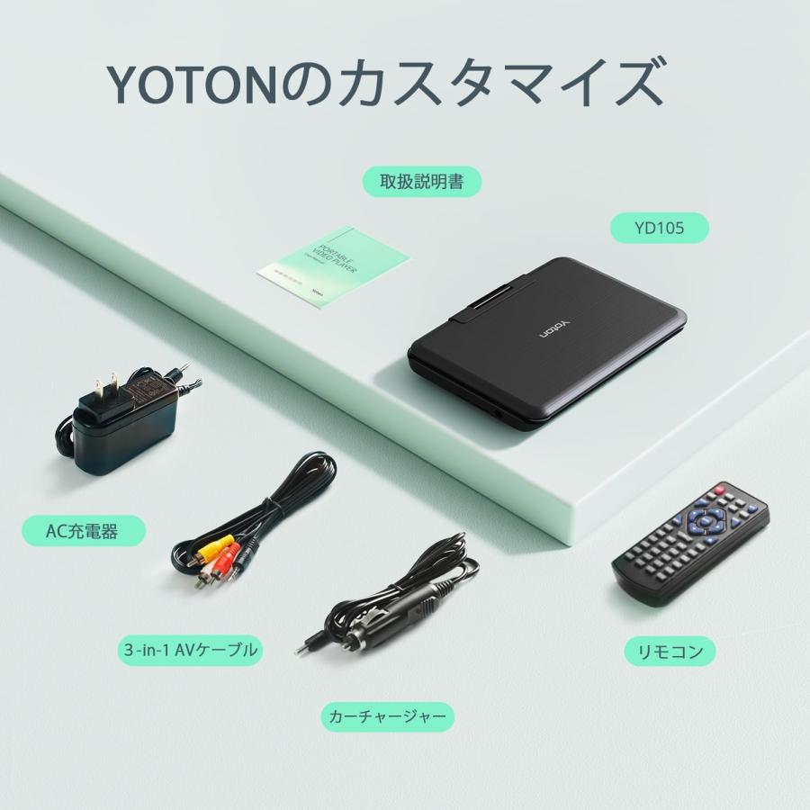 特価　ポータブルDVDプレーヤー 10.5型 adv024-3.jpg