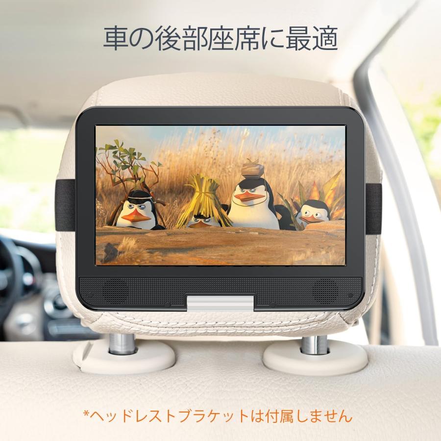 ポータブルDVDプレーヤー 12.5インチ 10.5インチ LCD 4~6時間再生 充電