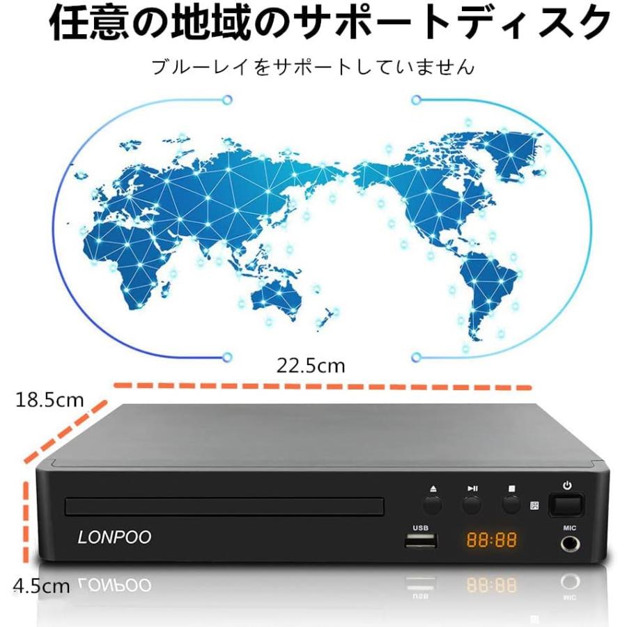 DVDプレーヤー ポータブル リージョンフリー HDMI/AV出力 CPRM再生可能